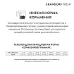 GRANDORF Fresh Adult MEDIUM & MAXI Salmon & Sweet Potato (Свежее филе лосося с бататом для собак средних и крупных пород) 10 кг